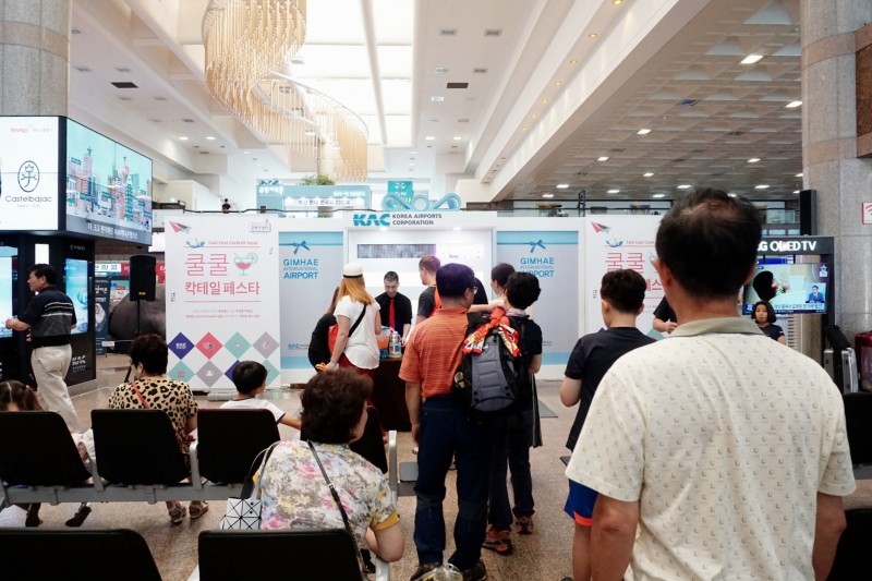金海機場文化來襲!韓國空港公社季節慶典雞尾酒表演 (27/31)