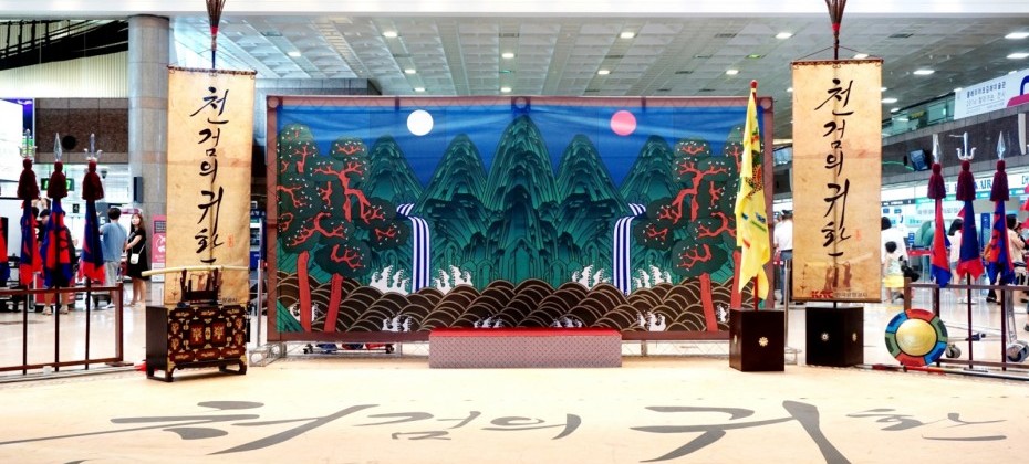 在金海機場觀看了韓國觀光公社的代表劇目——天劍的歸還 (11/40)