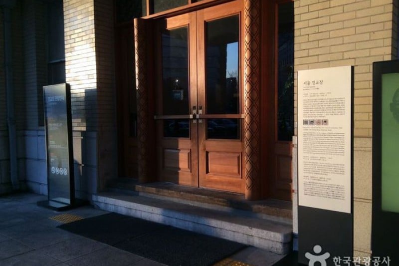 首爾京橋莊