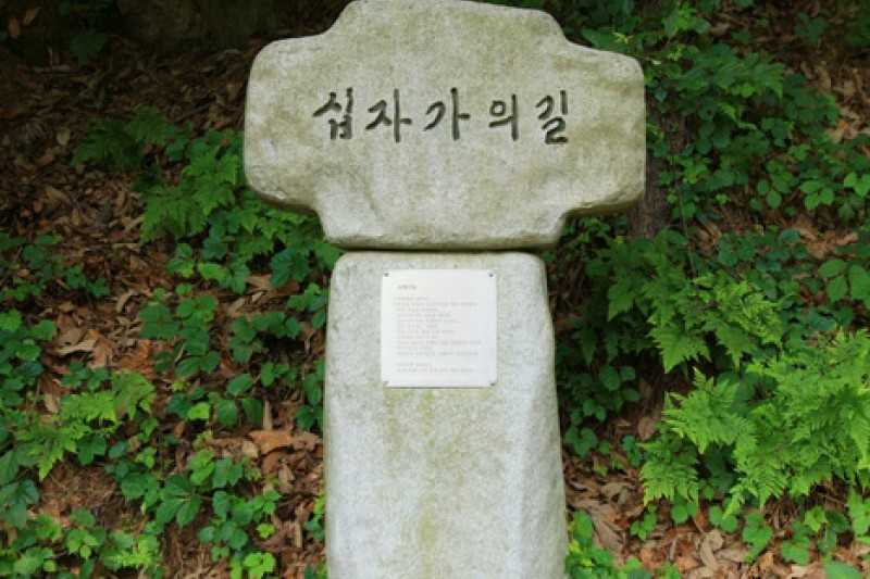 甘谷玫瑰聖母巡禮地聖堂