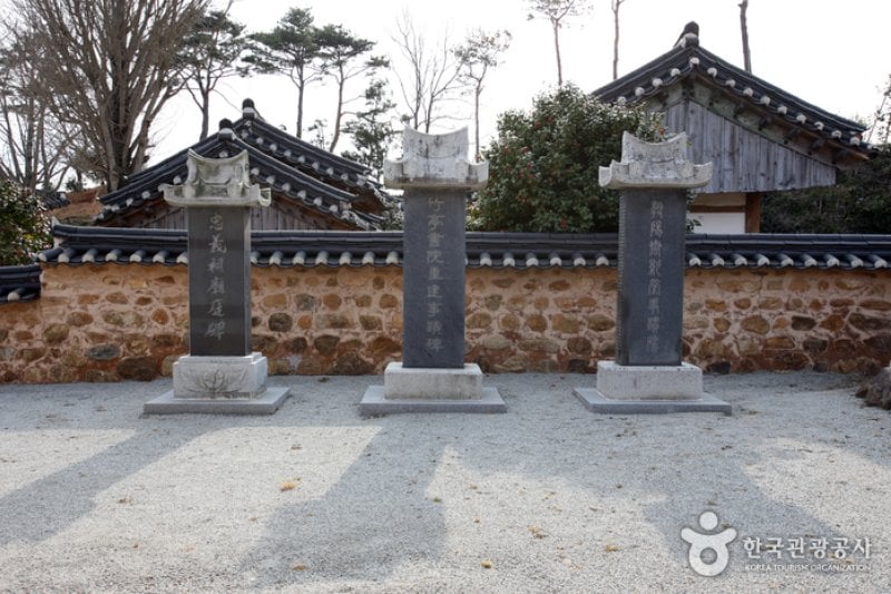 靈巖鳩林傳統韓屋村 (21/42)