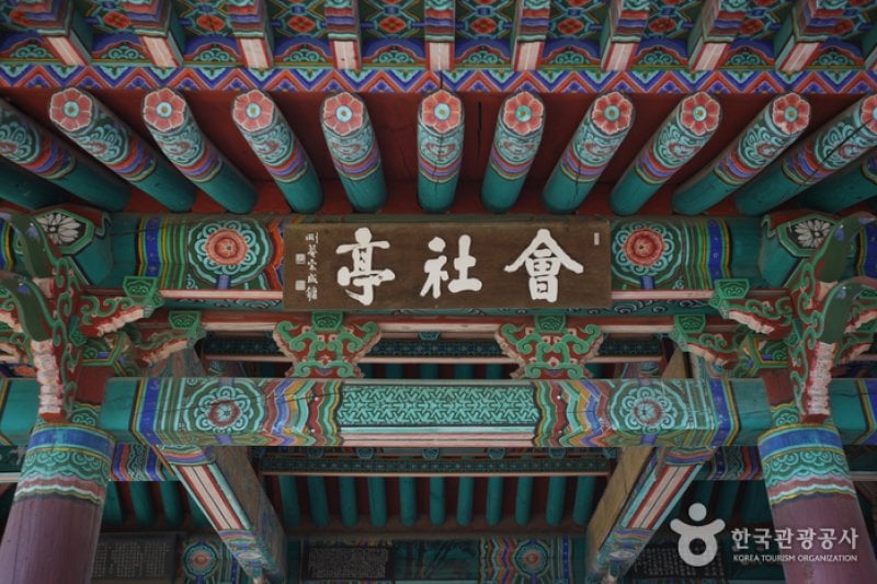 靈巖鳩林傳統韓屋村 (36/42)