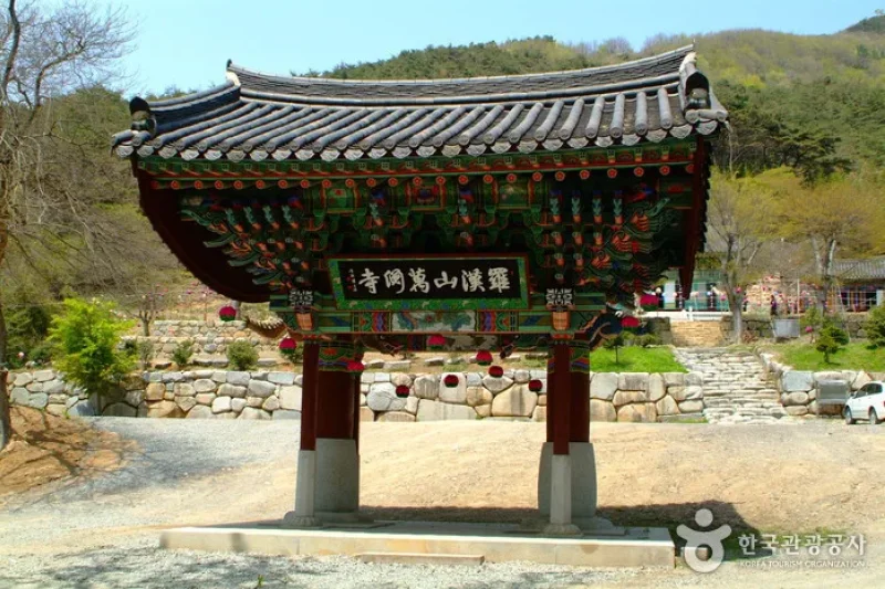 萬淵寺 (2/4)
