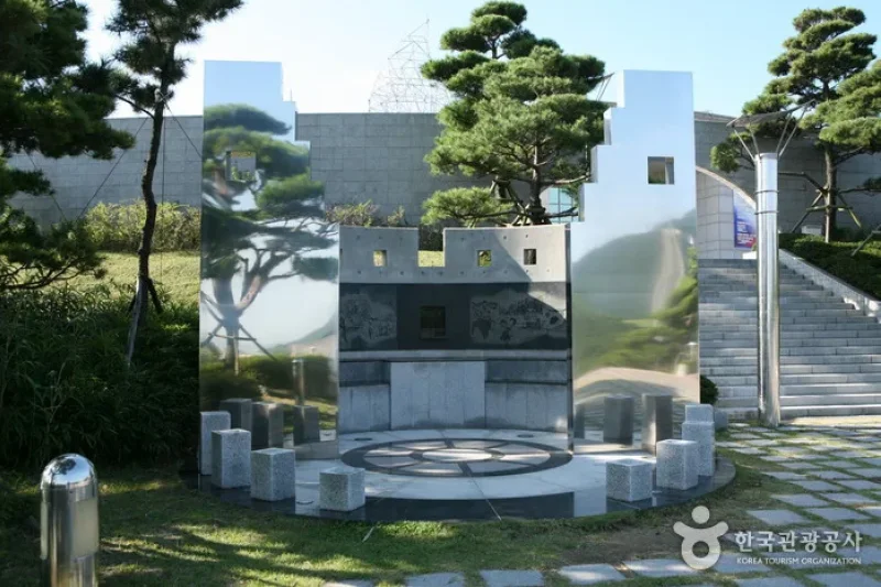 民主公園