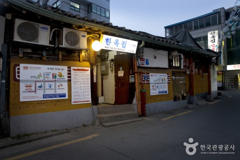 韓屋家(한옥집)