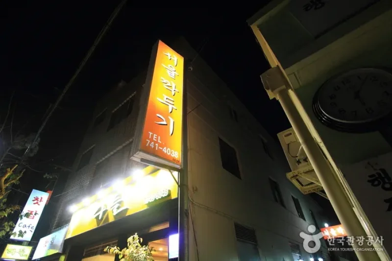 首爾蘿蔔塊泡菜 (5/5)
