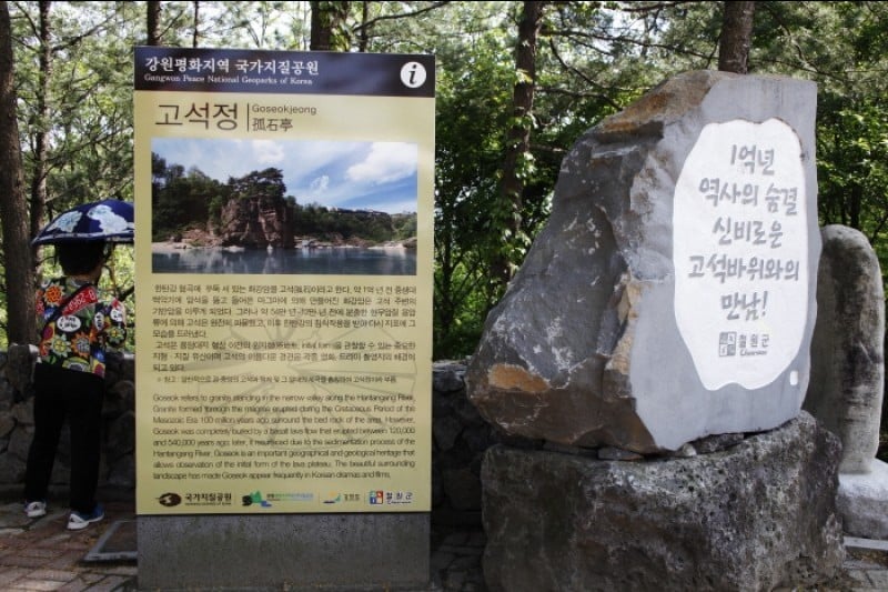 孤石亭國民旅遊區 (17/19)