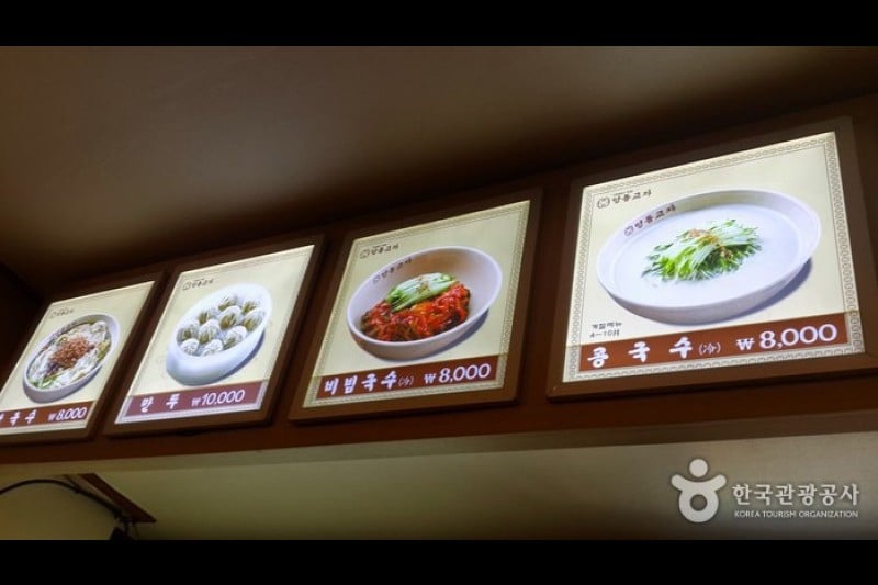 明洞餃子[首爾值得炫耀的韓式餐廳] (3/11)