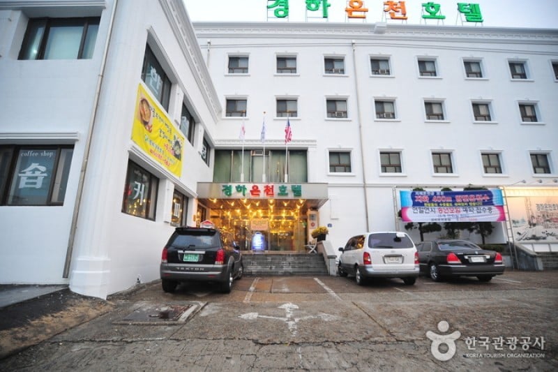 Kyungha溫泉飯店[優秀住宿設施Goodstay] (1/27)