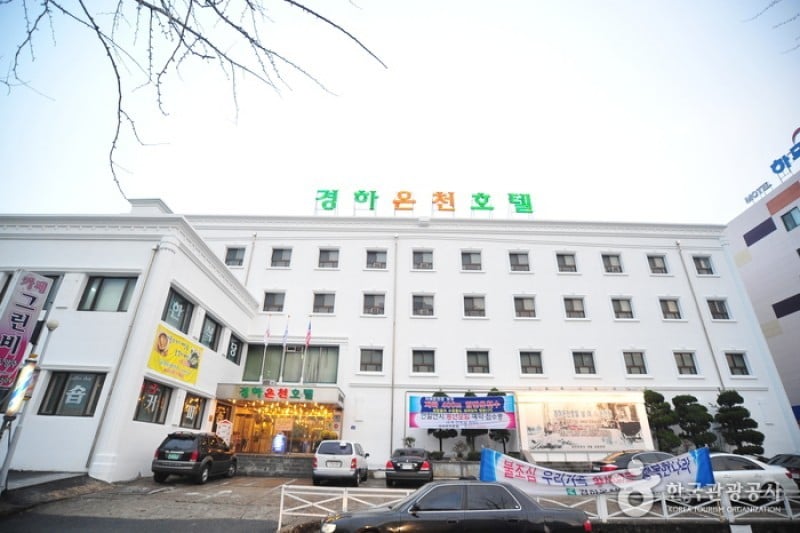 Kyungha溫泉飯店[優秀住宿設施Goodstay] (2/27)