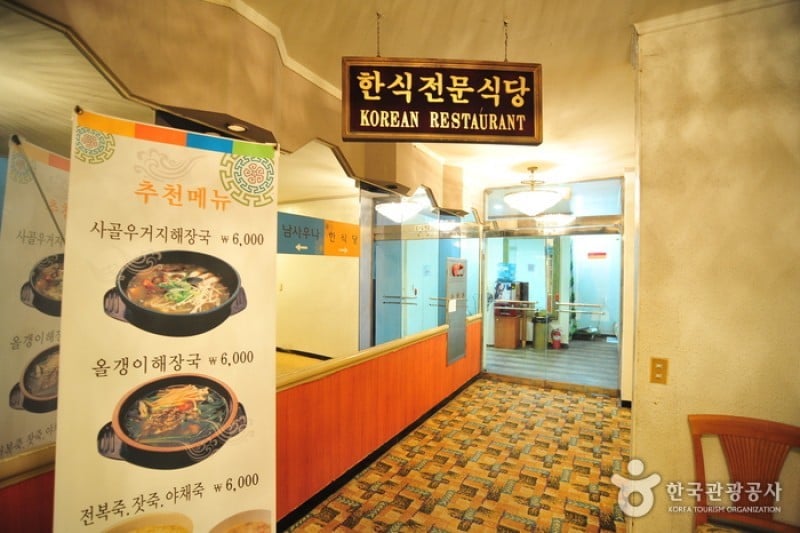 Kyungha溫泉飯店[優秀住宿設施Goodstay] (11/27)