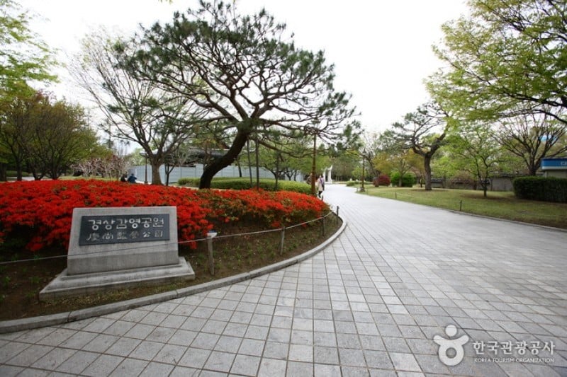 慶尙監營公園 (1/13)