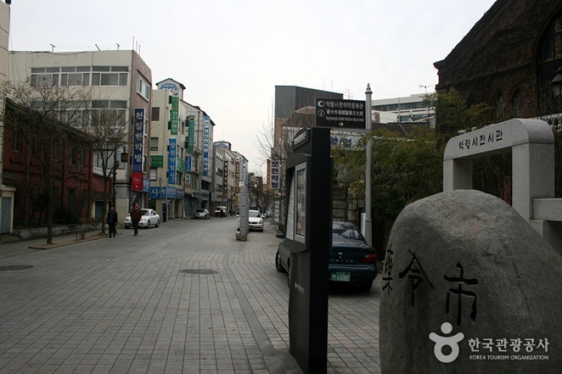 大邱藥令市韓醫藥博物館 (14/22)