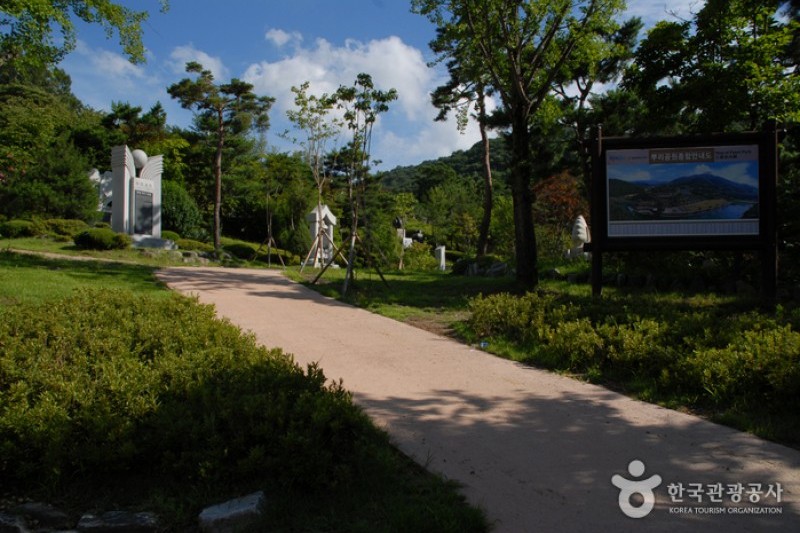 根基公園