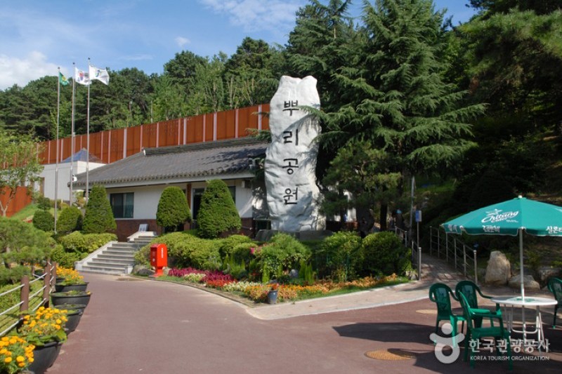 根基公園