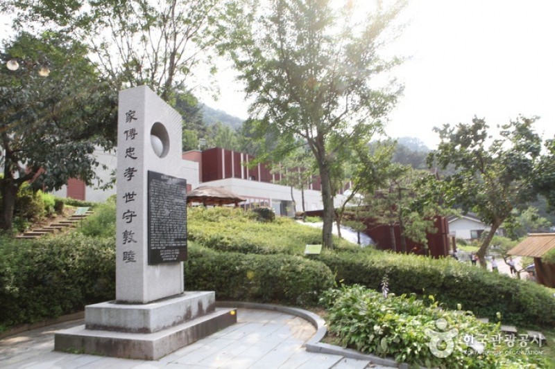 根基公園