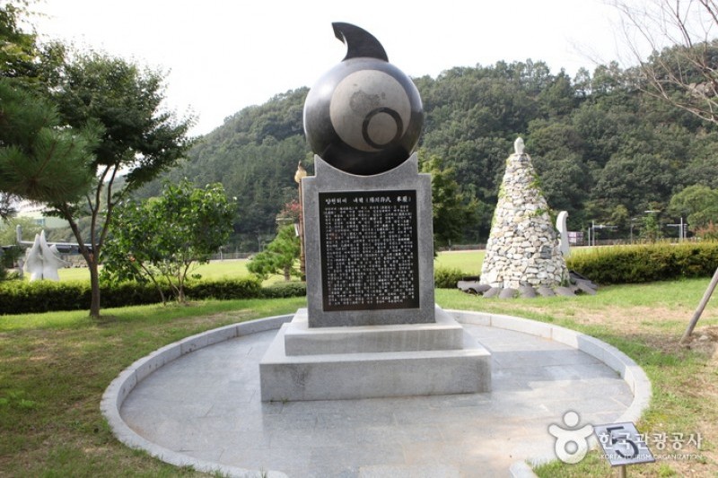 根基公園