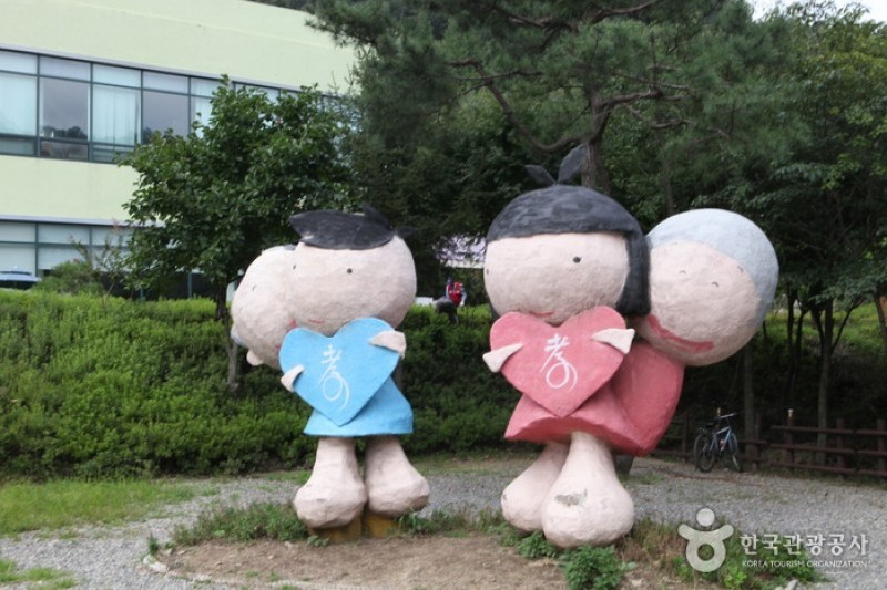 根基公園
