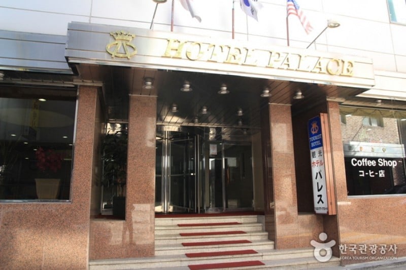 南大門Palace飯店 (1/4)