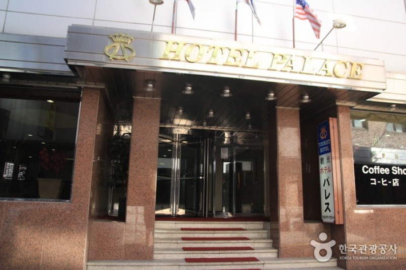 南大門Palace飯店 (2/4)