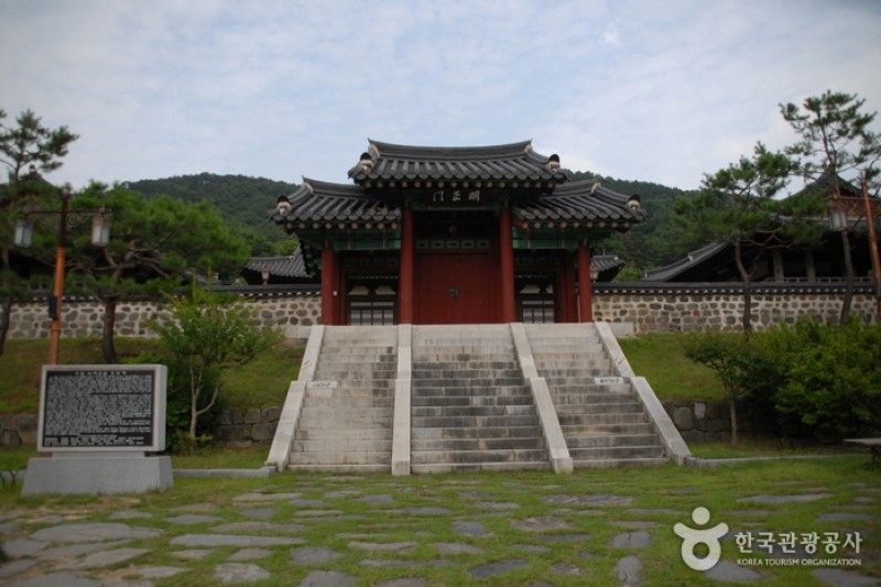 尤庵史蹟公園 (14/42)