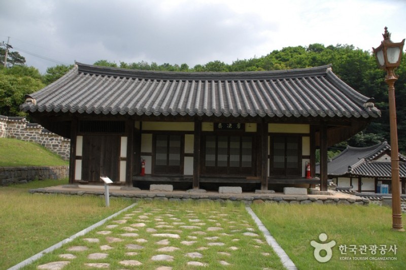 尤庵史蹟公園 (16/42)