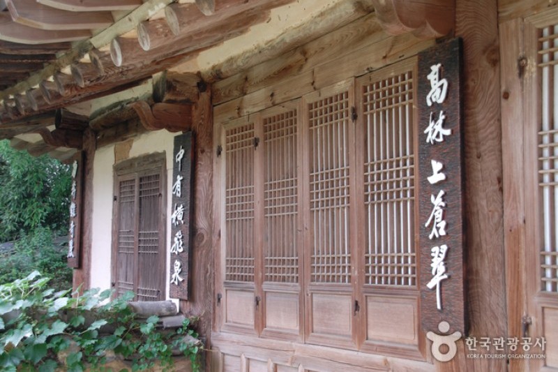 尤庵史蹟公園 (21/42)