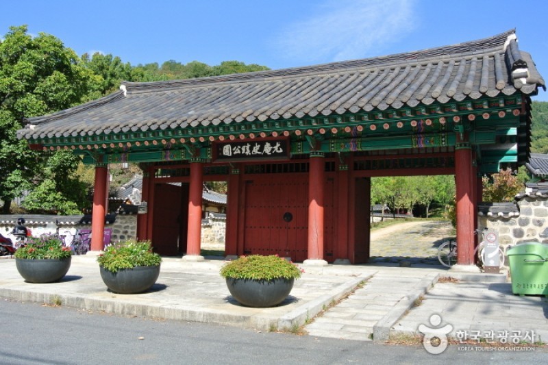 尤庵史蹟公園 (26/42)