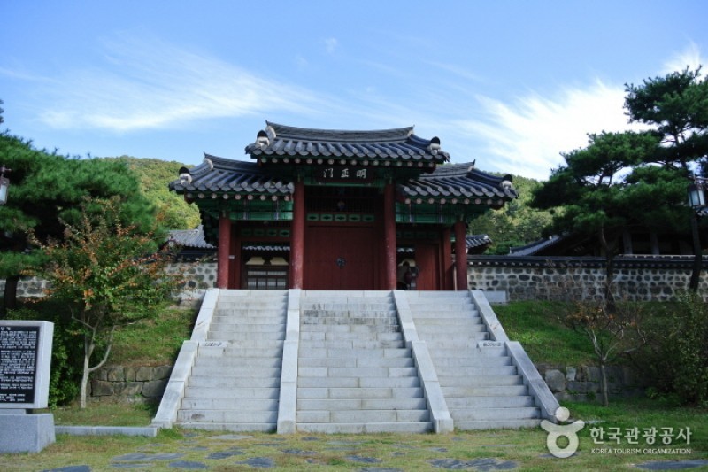 尤庵史蹟公園 (33/42)