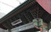 首爾藥令市場 韓方產業特區 