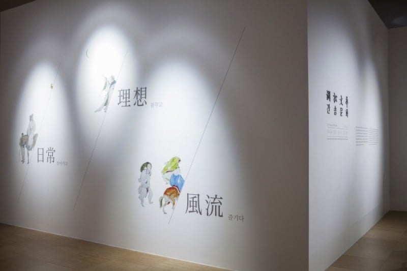 澗松美術館 (3/6)