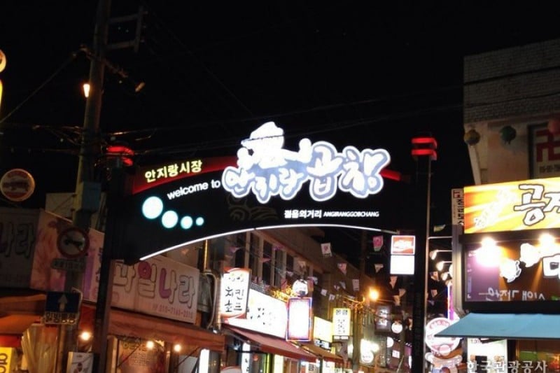 Anjilang烤牛腸街 (1/8)