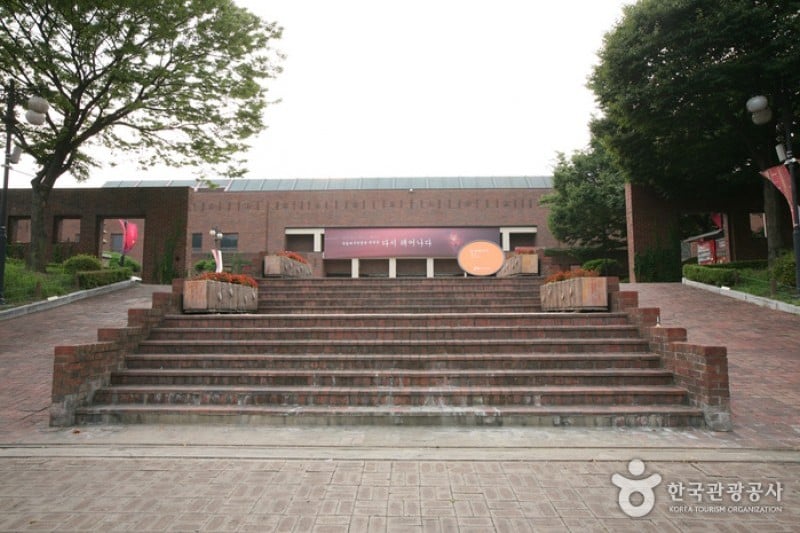 國立大邱博物館