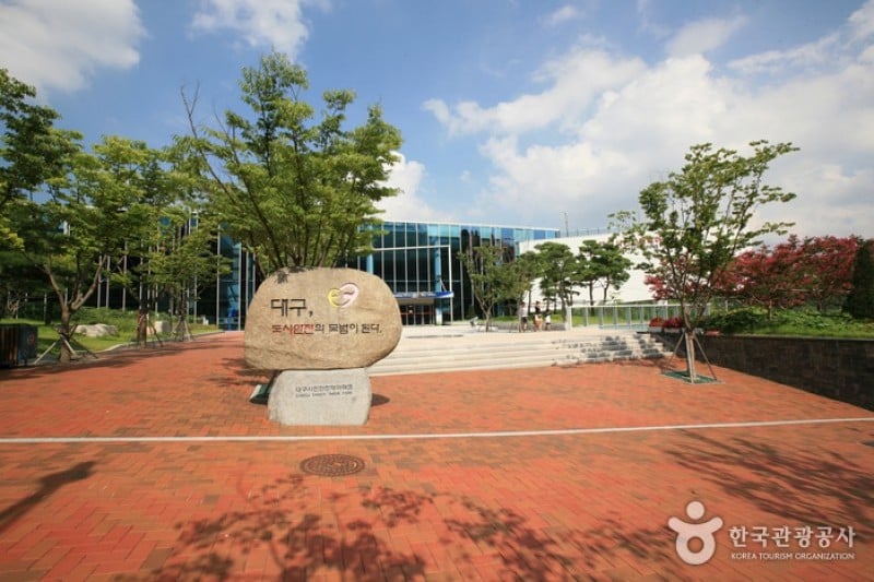 大邱市民安全主題公園 (13/13)