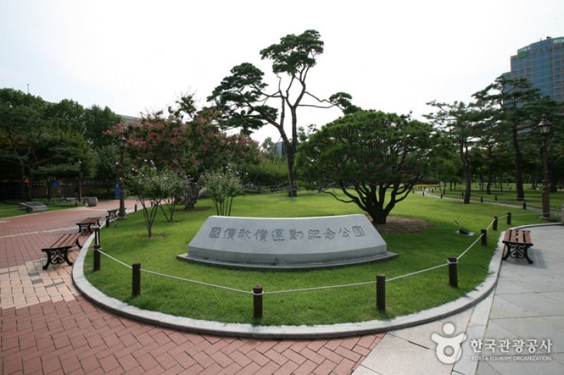 國債報償運動記念公園 (16/18)