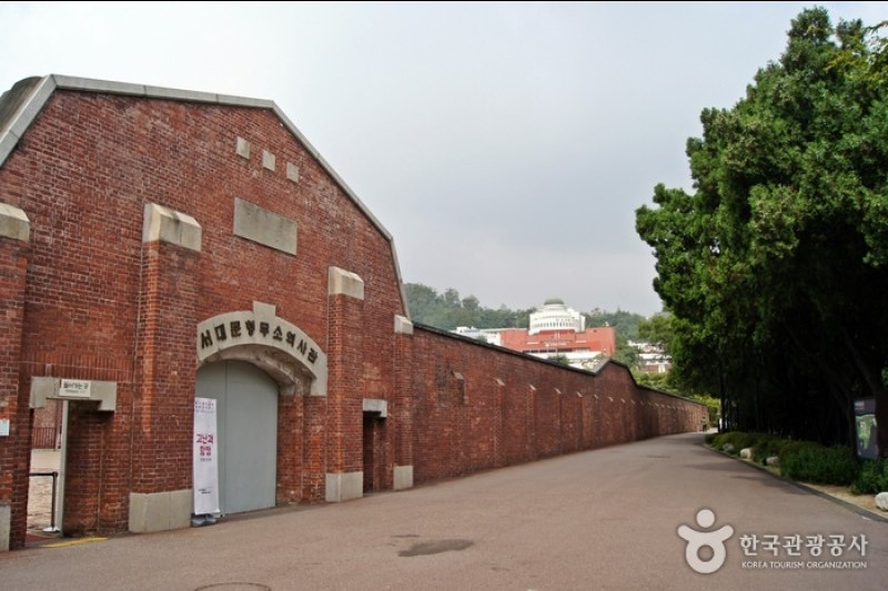 西大門刑務所歷史館
