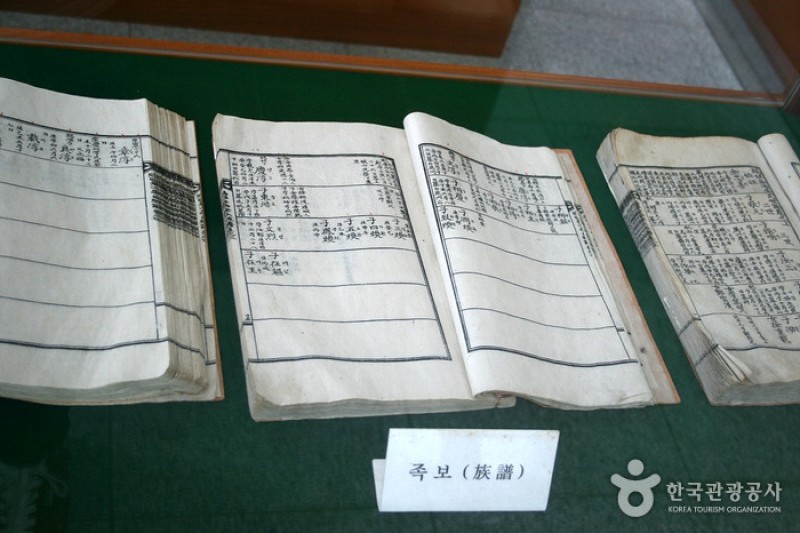 鹿洞書院