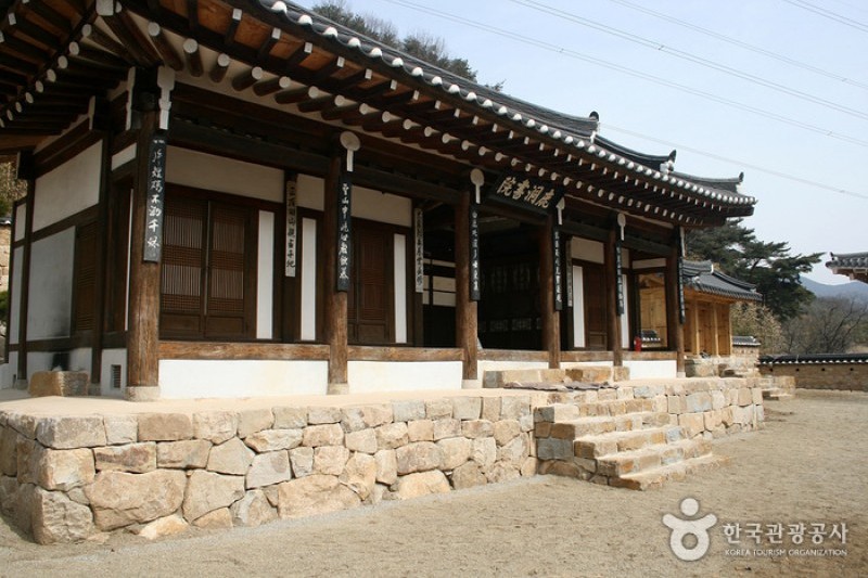 鹿洞書院