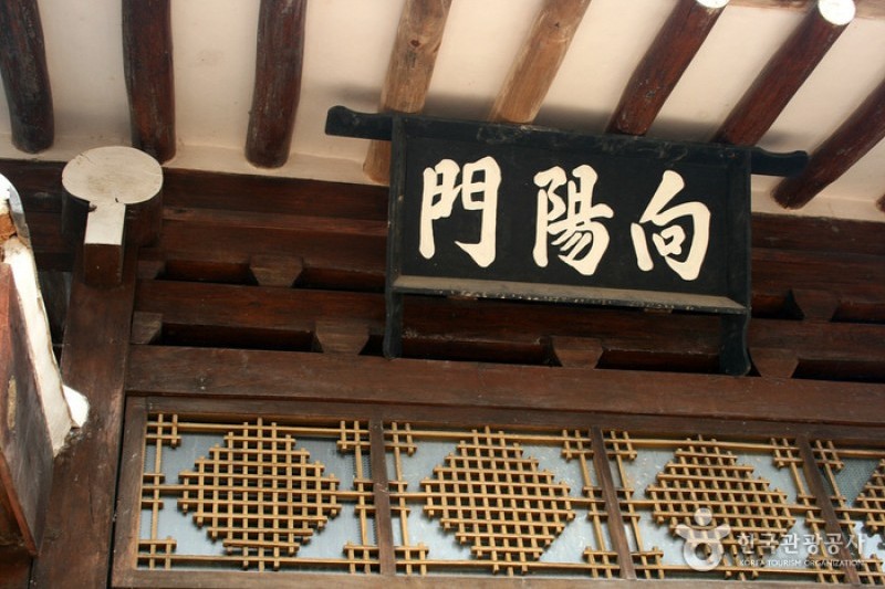 鹿洞書院