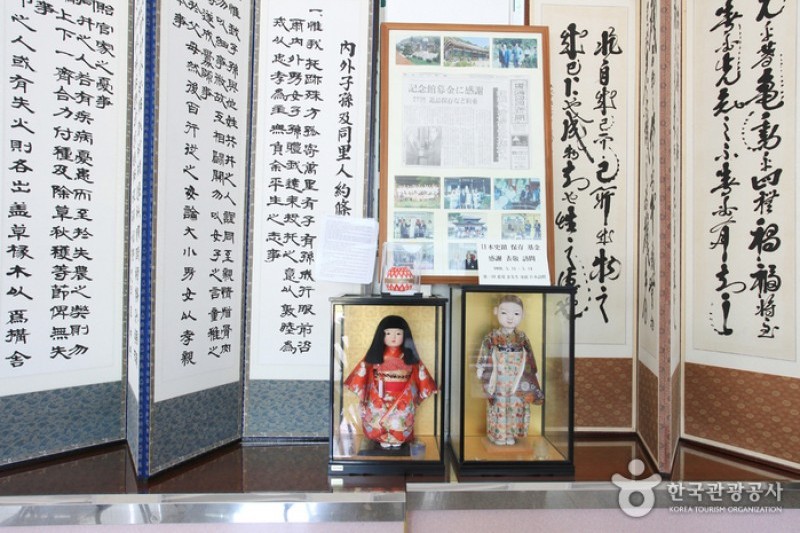 鹿洞書院