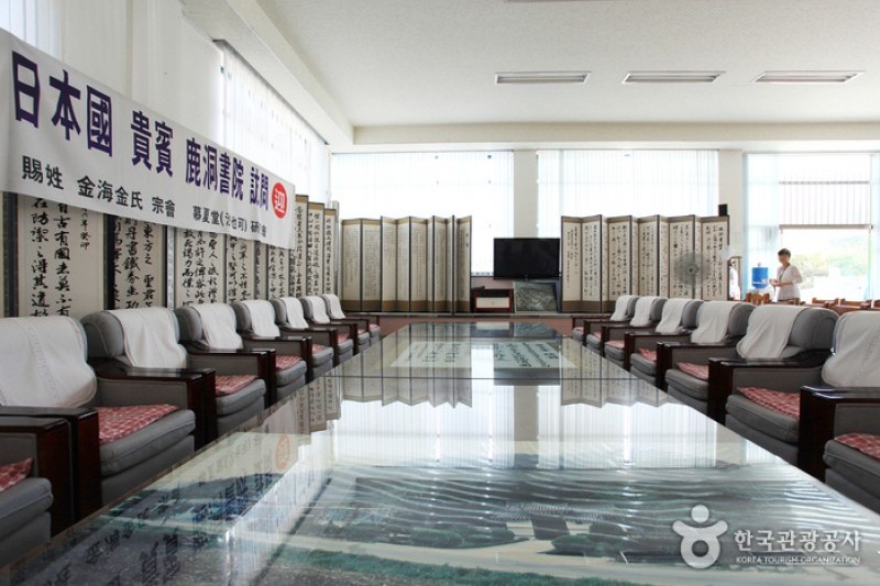 鹿洞書院