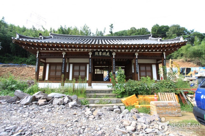 鹿洞書院
