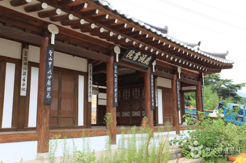 鹿洞書院
