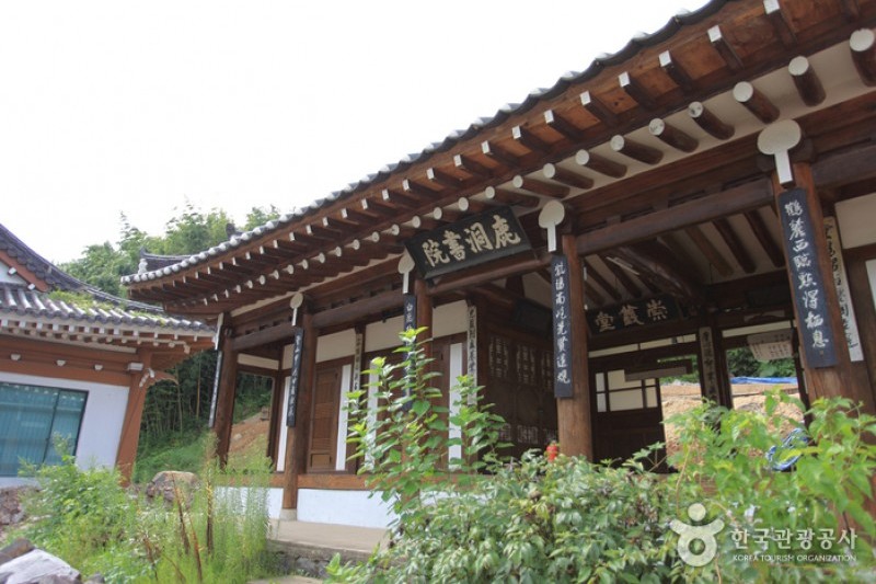 鹿洞書院