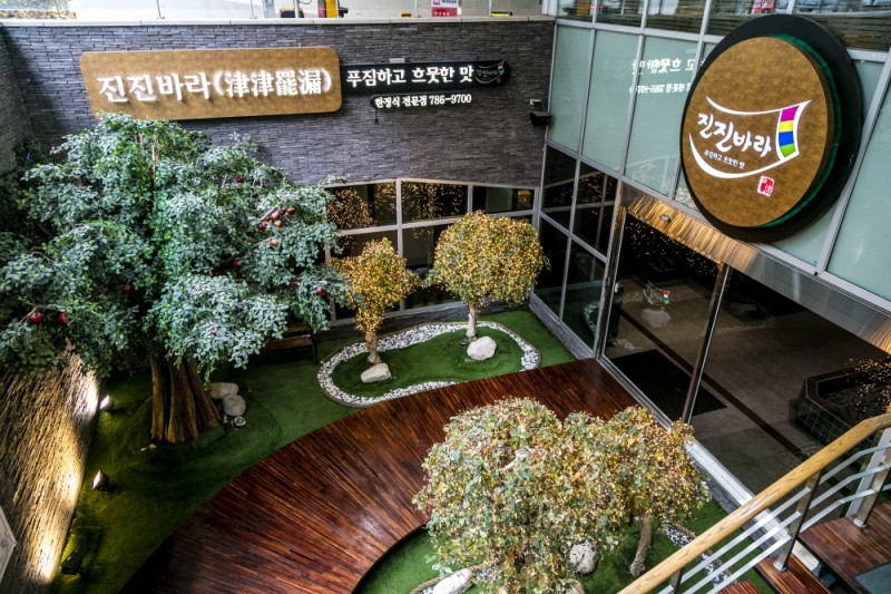 JINJINBARA首爾店