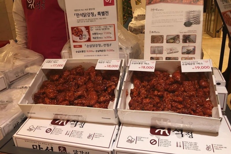 萬石辣炸雞丁 (3/7)
