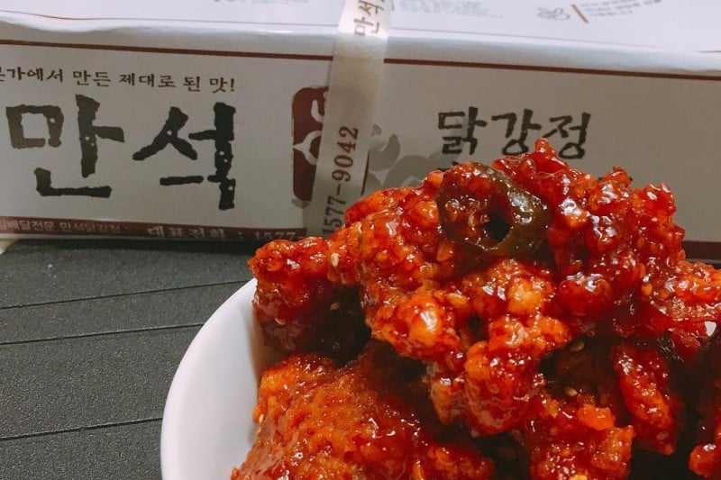 萬石辣炸雞丁 (5/7)