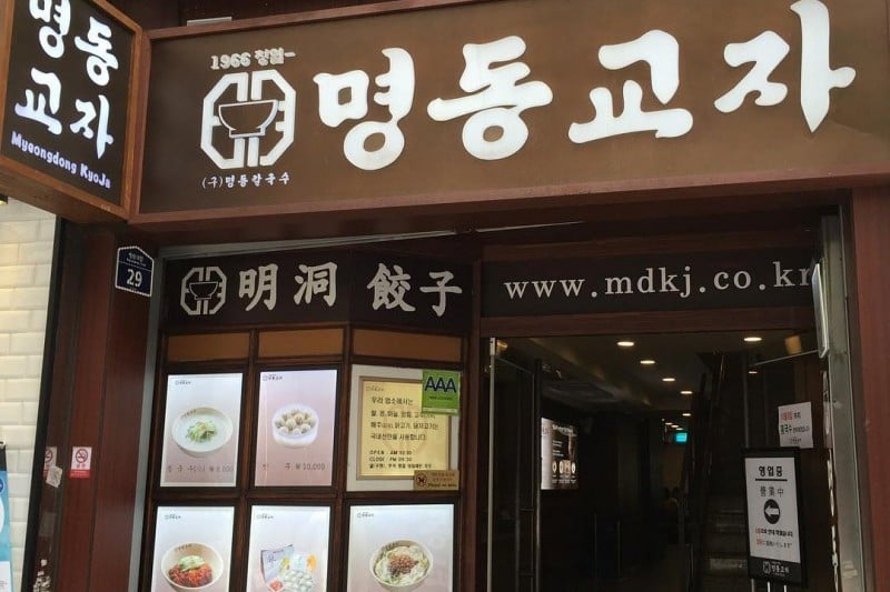 明洞餃子[首爾值得炫耀的韓式餐廳] (8/11)