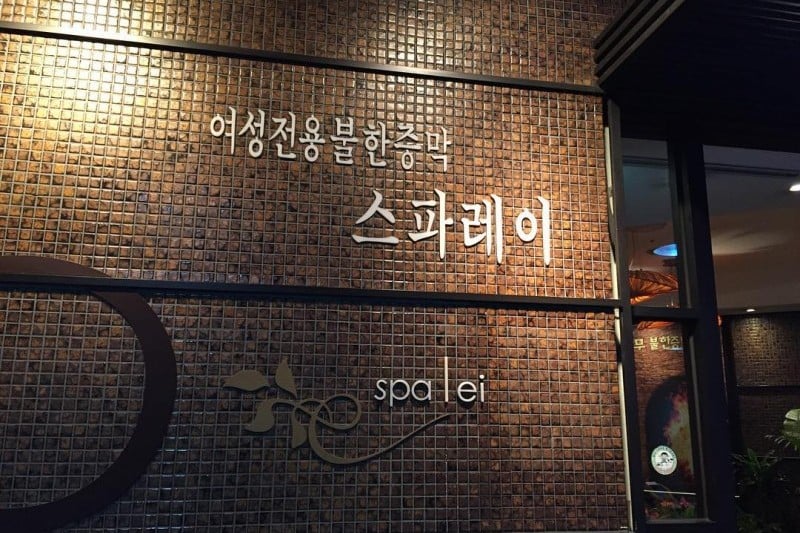 SPA LEI (5/14)