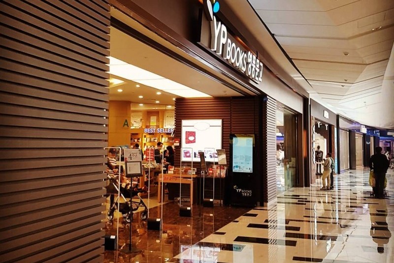 永豐文庫鍾路店 (16/24)